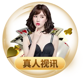 凯发电游手机端下载